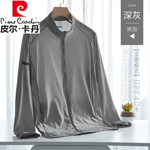 Pier Cardin ice silk sun protection clothes men's summer UV light and light breathable hat-free fishing jacket high-end large-size sun protection clothes purple size 15051