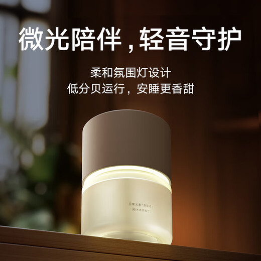 Xiaomi (MI) Mijia Automatic Fragrance Machine 2 Sets for Home Bedroom and Office Two Customized Fragrance Types Three-level Concentration Adjustment Long-lasting Battery Life Light Noise and Disturbance Mijia Automatic Fragrance Machine 2 Sets Pink