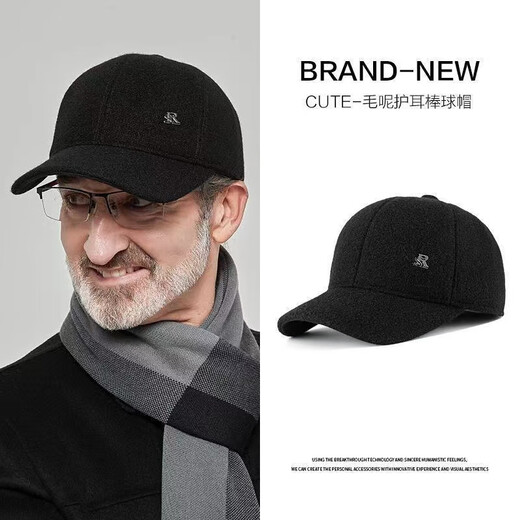 Wild plum blossom hat for men in winter, middle-aged and elderly people, warm peaked cap, old man, dad, grandpa, cotton hat, autumn and winter ear protection baseball cap, black (plus velvet for warmth), adjustable