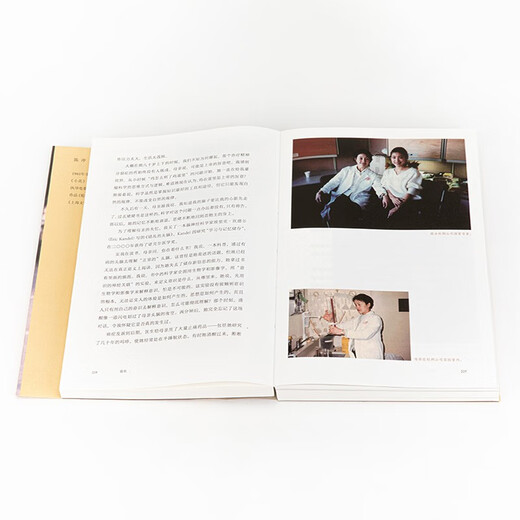 【自营包邮】猫鱼 陈冲新书 非虚构长篇作品 刘亦菲 周迅 姚晨 金宇澄 罗新 姜文 许知远诚意推荐《收获》文学榜长篇非虚构获奖作品