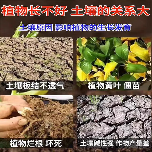 Soil Activator Black Water Fertilizer Improves Hardening and Loosening No Deep Plowing Vegetable Garden Soil Loosening Artifact 500g 1 bag can be used for two acres of land