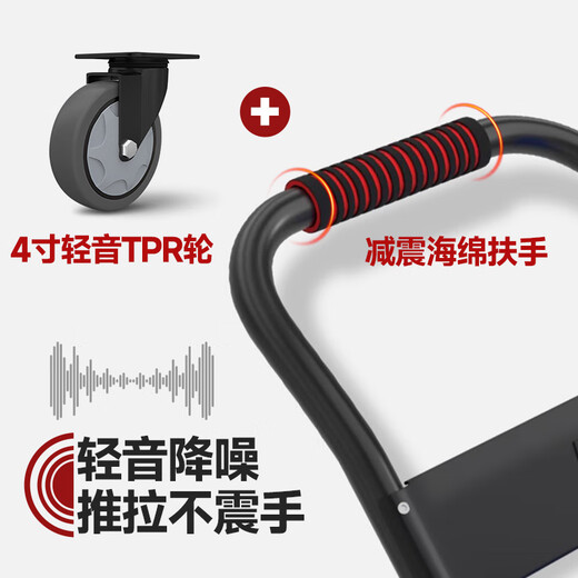Leyou Baiyi small trolley flat trolley 72*47cm 4 inch TPR light sound wear-resistant load-bearing 500Jin Jin is equal to 0.5kg decoration moving small trailer transport truck small puller pull truck folding trailer
