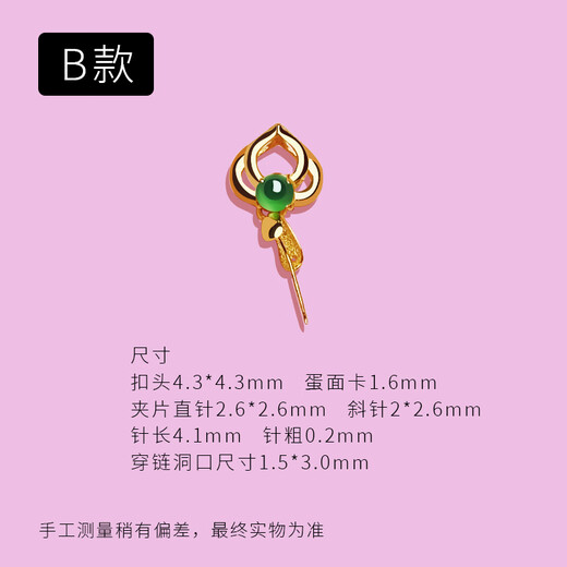 DL 1998 Fat Donglai same style gold buckle head jade pendant 18K mini exquisite A goods egg top bead inlaid buckle necklace accessories exquisite mini A style oblique needle