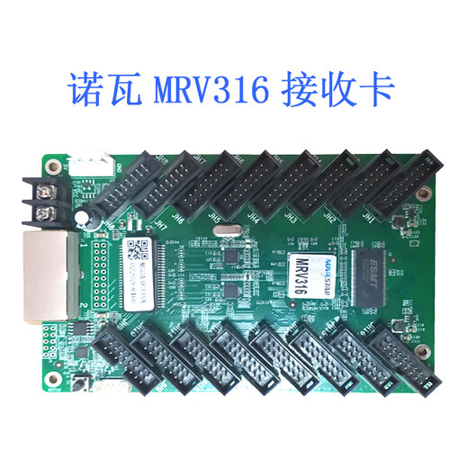 LED display Nova MRV330 MRV332 receiving card MRV316