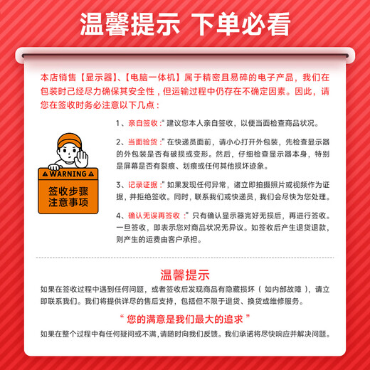 AOC显示器 34英寸高清超宽屏21:9带鱼屏Type-C接口升降旋转窄边框 设计办公游戏娱乐显示屏 U34P2C