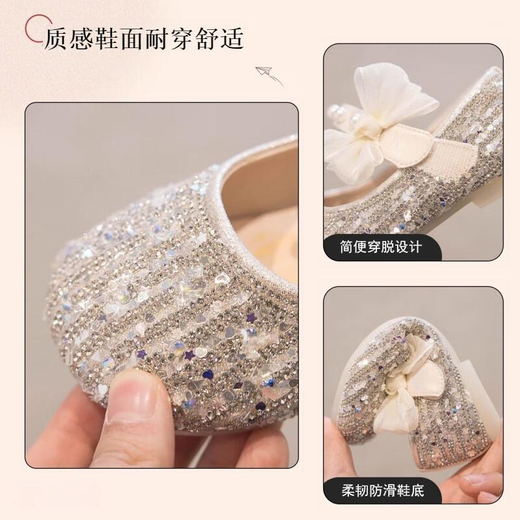 Muni Girls Princess Shoes Spring and Summer Crystal Shoes Children's Shoes 2025 New Autumn and Winter Shiny Dresses Soft Sole Baby Girls Off-White Size 30 Inner Length 19cm