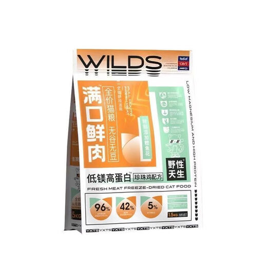 Wild Born cat food, full range of fruit and meat, chicken, duck and dog food, cod, deer and rabbit meat, fresh meat, blueberry dog food, pomegranate, chicken and cat food 1.5kg, fruit and meat.