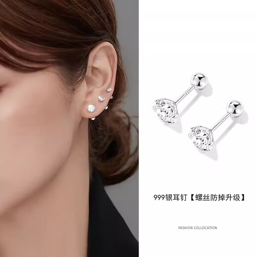 QMXDs999 sterling silver earrings for women, screw-on earrings, small earrings for women, no need to remove pure silver earrings for sleeping, 6mm pair of 999 pure silver earrings