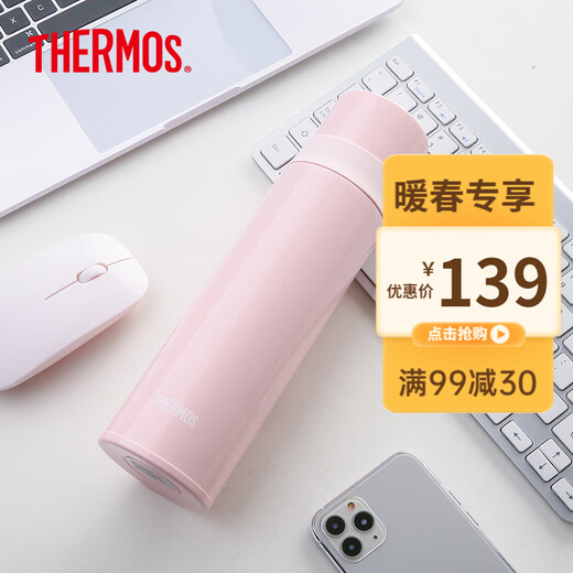 膳魔师（THERMOS） 进口不锈钢保温杯壶男女水杯子大容量车载防漏弹盖杯（新款） 粉红色FFM-501-LPK