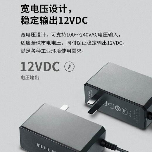 XMSJ Short TL-P12200A Rail-Type Industrial Switch Transceiver Power Adapter 12V/24 V/48V TL-P150-48 Industriegrade 48 V/150W