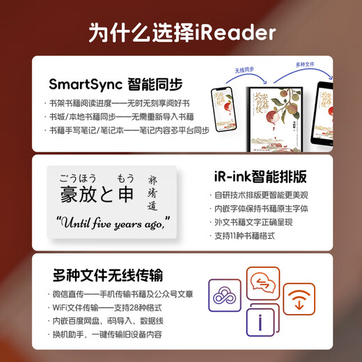 IReader limited-time free protective case Smart 5C 10.3-inch color screen office color smart office notebook electronic paper book ink screen tablet handwritten e-book Smart 5C Obsidian Black stand-alone