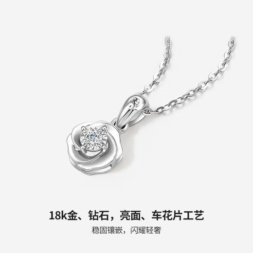 Saturday Fortune (ZLF) 18K gold diamond pendant female rose flower dazzling fashion temperament pendant necklace for girlfriend holiday gift rose pendant (chain not included)