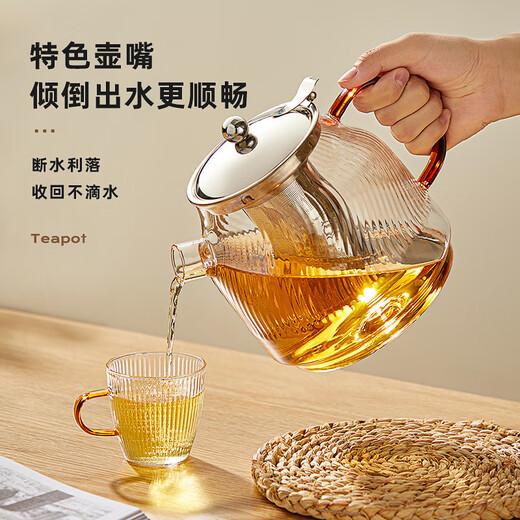 Mingguang teapot glass teapot tea water separation boiling teapot health pot high borosilicate glass kettle tea set 1500ml