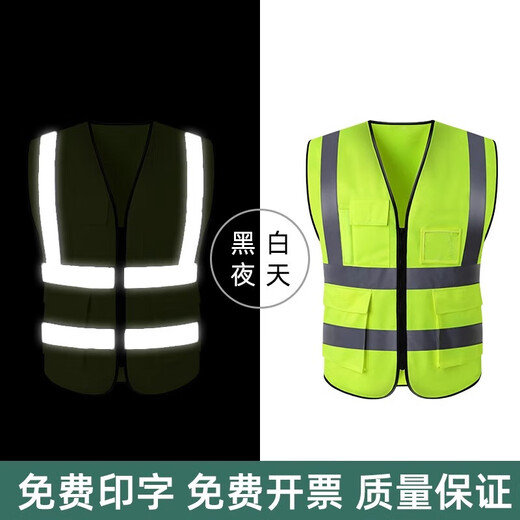 Shoudun Reflective Vest Multi-Pocket Reflective Vest Reflective Clothing Zipper Cycling Traffic Sanitation Vest Velcro Regular Style - Fluorescent Yellow