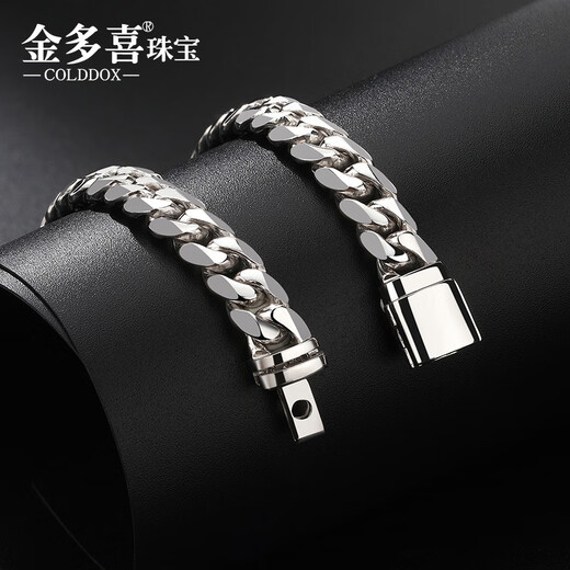 Jin Duoxi platinum Cuban bracelet for men pt950 platinum men's bracelet trendy brand Xiping bracelet for Valentine's Day for boyfriend, length 19cm, width about 8mm, weight about 51.57 grams