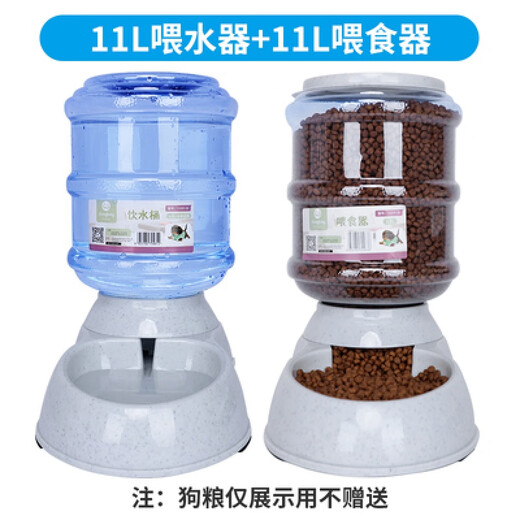 CLCEY Large Capacity Water Fountain Automatic Golden Retriever Large Dog Border Collie Samour Labrador Dog Drinking Bowl Food Bowl Pet 11L Water Feeder + 11L Feeder