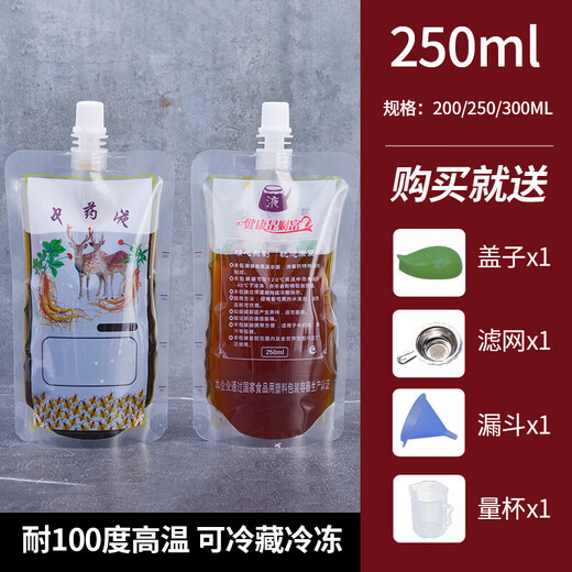 Traditional Chinese medicine bag, food-grade traditional Chinese medicine packaging bag, liquid herbal tea soy milk bag, self-standing spout bag, sealed packaging bag, commercial Xiaolu 250ml (free four-piece set) 100 pieces