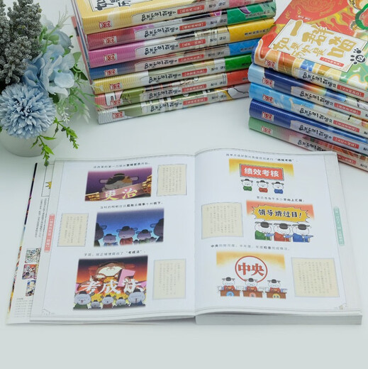 【现货速发】如果历史是一群喵1-14全套正版 包邮 假如历史是一群喵 历史是一群喵 肥志历史科普漫画趣味儿童小学生书 中国历史漫画绘本科普书籍 第15册大清风云篇 