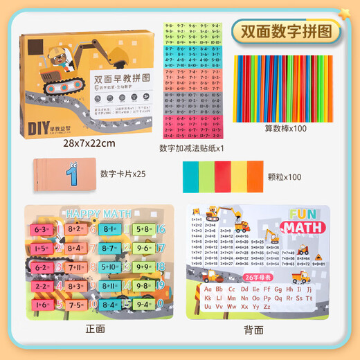 Shantoulin Village Baishu Board Montessori Mathematical Thinking Training Training AIDS-Nummern 1 bis 100 Erleuchtung Frühschulbildung Kinder intellektuelles Spielzeug 2 große Tabellen + 103 Patch E-Commerce Box
