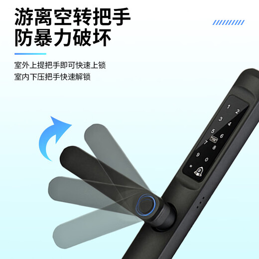 Singea一握开断桥铝智能锁不锈钢户外指纹锁防水防晒铝合金平移推拉门锁 C723C-曜石黑【深度防水】