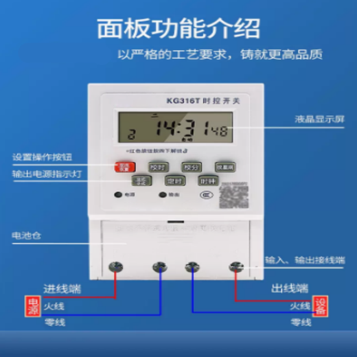XMSJ time controlled switch electronic timer fully automatic KG316T AC220V