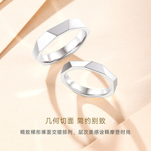 CRD Ke Laidi Spot Sparkling Platinum Ring pt950 Couple Ring Geometric Simple Platinum Gift No. 10-3.65g