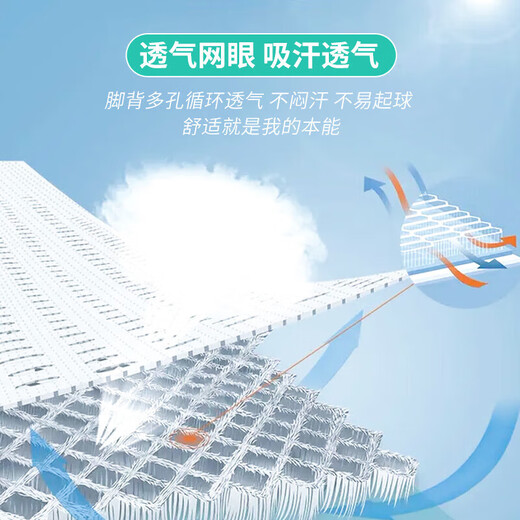 kawasaki川崎羽毛球袜袜子男毛巾底跑步运动短袜6103（三双装) 混色 均码 