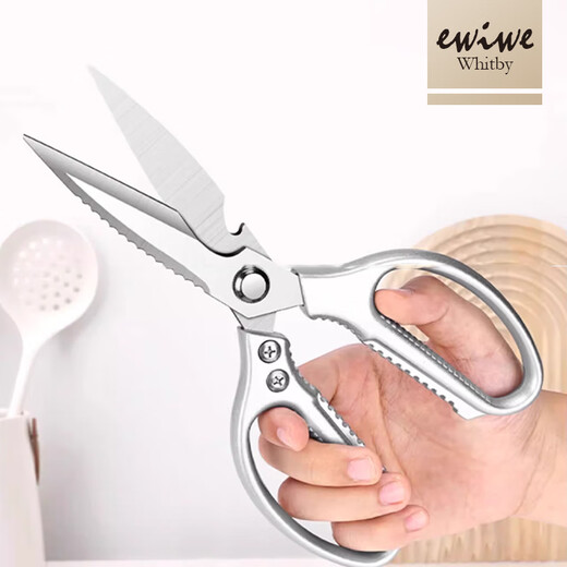 EWIWE multifunctional kitchen scissors, household fish-killing powerful chicken bone scissors for barbecue, stainless steel sharp food scissors, Japanese silver/full metal material/gift box