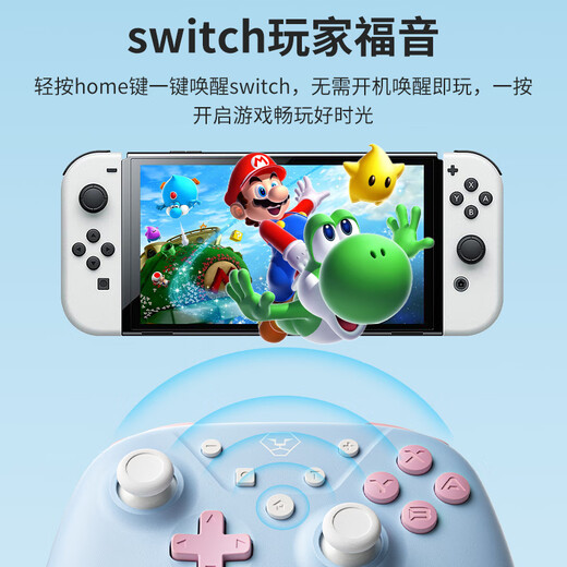 Aolion Australian Lion Rococo Dual Shadow Wonderland Game Controller Switch2 Controller Pro Wireless Bluetooth NS2 Noisy Cute Kitchen PC Computer Version Steam Android IOS Mobile Controller Yunluberry + Receiver