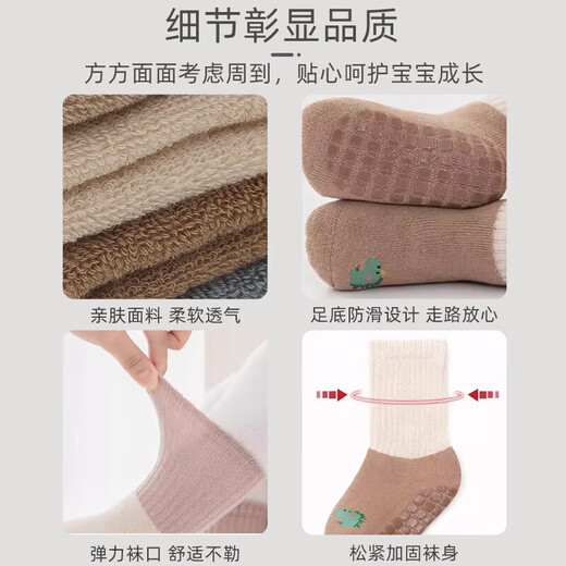 9i9 baby socks autumn and winter thickened non-slip baby floor socks mid-calf warm cotton socks loose mouth 3 pairs 1-3 years old A179