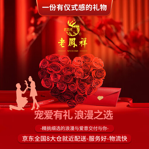 Lao Fengxiang four-leaf clover gold necklace for women 2025 new pure gold pendant wedding anniversary gift for girlfriend and wife's birthday pure gold four-leaf clover pendant + free S925 chain