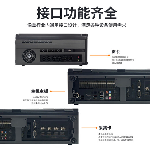 JiaTV 9900plus director station switcher live broadcast all-in-one sports event education e-commerce recording and broadcast virtual keying video push and pull high-definition live room 4K director station 9900PLUS (HD 4-channel) 17.3-inch large screen