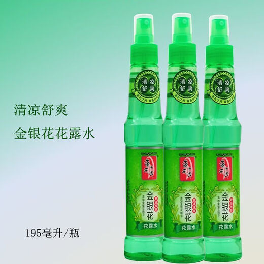 Dihuazhixiu 2 bottles of 195ml honeysuckle toilet water, snake bile and bezoar musk, pure, refreshing, refreshing and fragrant for summer families, 10 bottles of honeysuckle toilet water