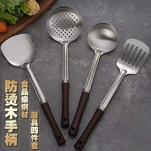 Shangjiabang 304 Holzgriff Kochspatel Haushalt Edelstahl Löffel Set Küche Kochlöffel verdickter Holzgriff Spatel + Suppenlöffel + Sieb