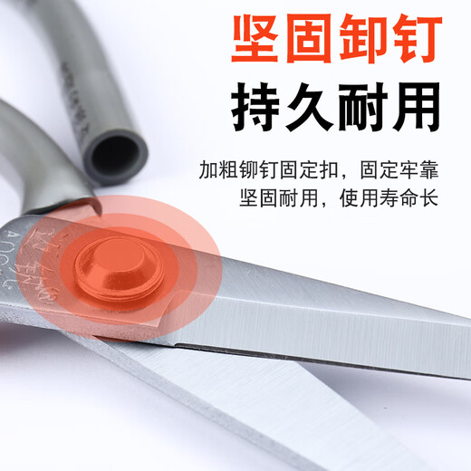 Yichen customized scissors, large rust-proof fish head scissors, strong manganese steel cutting seams, cloth leather scissors, paper cutting handmade 1 pair of black large-head scissors