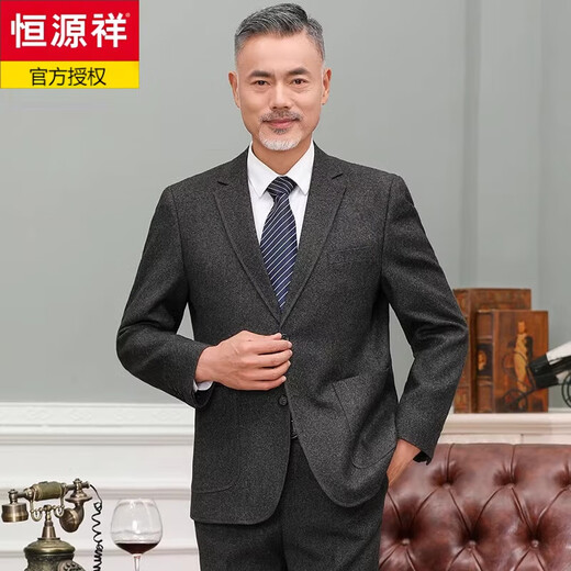Hengyuanxiang middle-aged and elderly woolen suit dad men's autumn and winter men's casual thickened woolen suit gray 165/S