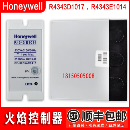 Honeywell R4343D1017 R4343E1014 flame controller BC1000A0220U R4343E1014 domestic ordinary