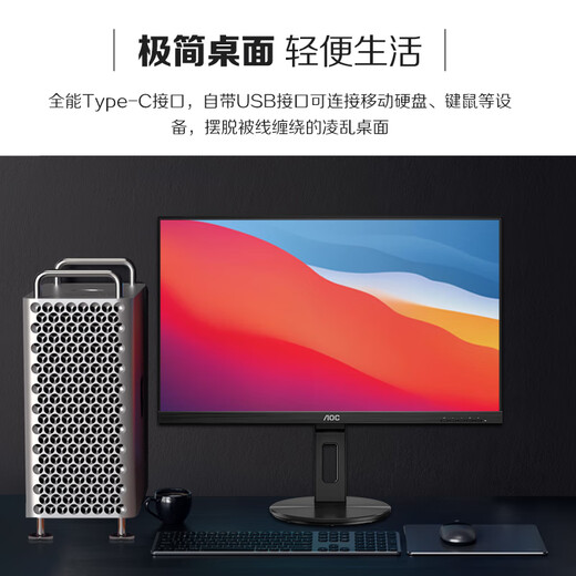 AOC 27-inch 4K IPS wide color gamut HDR400 Type-C65W rotating lift factory color calibration energy-saving certification office computer monitor U27N3RN
