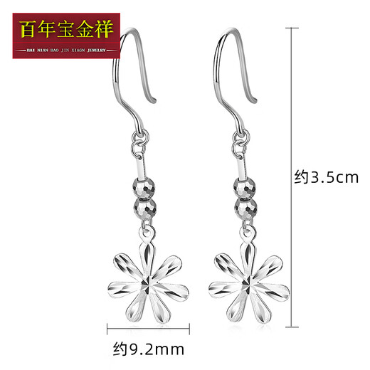 Centennial Baojinxiang platinum earrings for women PT950 earrings platinum flower heart-shaped long tassel earrings earrings ear hooks New Year gift brushed flower ear hooks (approximately 1.8-2 grams)