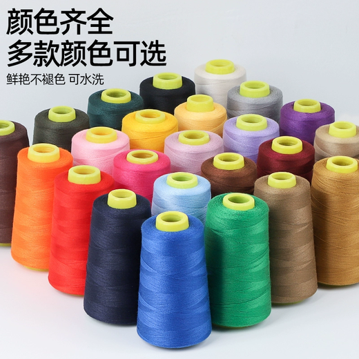 家用缝纫线宝塔线402彩色缝纫机线手缝缝衣服的线平车涤纶细白线 本白701
