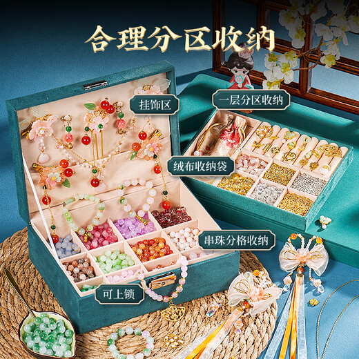 EagleStone儿童串珠发饰盒女孩生日礼物7-14岁古风首饰DIY玩具高档1111礼物