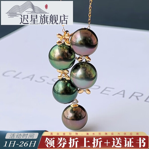 Chi Xing black and white gold pearl Tahitian black pearl pendant seawater pearl necklace 18K gold diamond mixed color gift for wife K yellow diamond style (9-10mm)