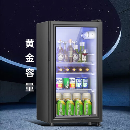 Powerful ice bar home refrigerated fresh cabinet office dormitory hotel 92 liters large capacity tea beverage red wine transparent constant temperature refrigerator first level energy efficiency + white light BC-92