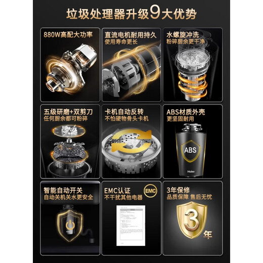 Haier food waste disposer kitchen sink sewer kitchen grinder grinder household food waste grinder basic model LD-EWA