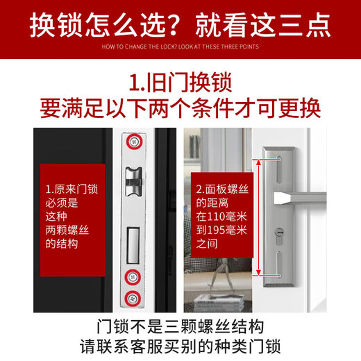 Huili stainless steel bedroom door lock indoor wooden door household universal door room handle door handle handle old-fashioned steel color-125 lock body tongue distance 48 35-50mm universal type with key