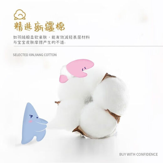 Baby Project (ROB.B.HOOD) diapers baby diapers pull-up pants diaper all-in-one growing toddler pants diapers S62 pieces