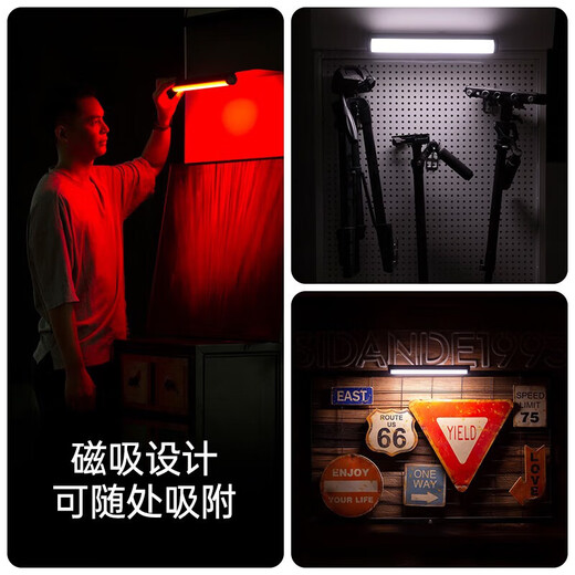 Sidande B320S fill light stick light, handheld fill light shooting special led full-color RGB atmosphere light portable fill light stick photography lighting beauty night scene portrait lamp adjustable color temperature