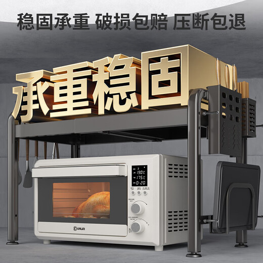 YOUQIN Microwave Oven Rack Kitchen Countertop Multifunctional Oven Rack Home Discharge Rice Cooker Pot Integrated Bracket Double Layer Fixed Model 53CM+6 Hooks-Gun Ash