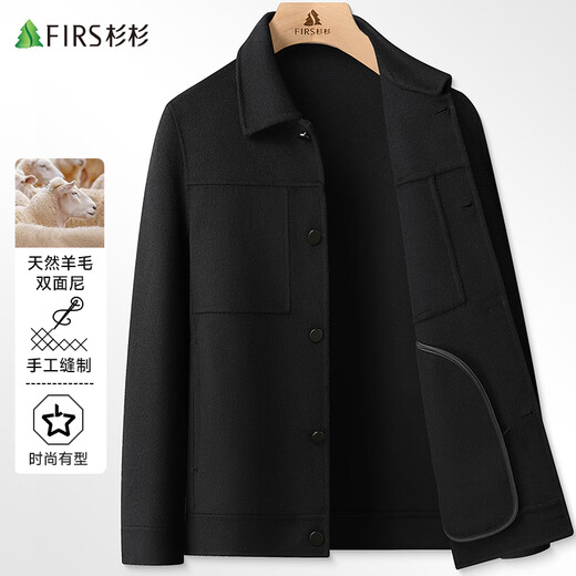 Shanshan wool double-sided woolen jacket men's spring and autumn lapel casual warm woolen coat top short coat men's clothing