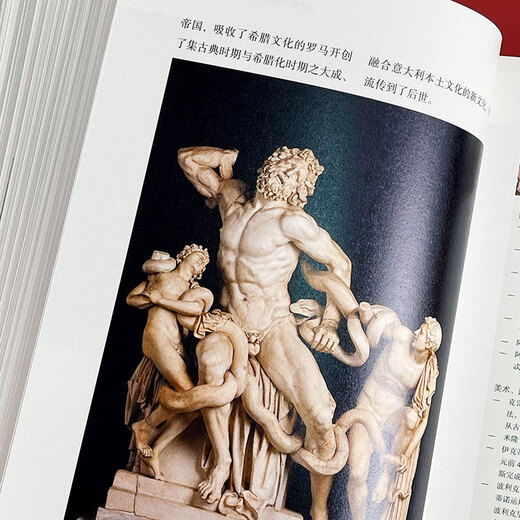 General History of the Humanities (an interesting and easy-to-read classic general humanities book that has been popular for thirty years and is constantly revised)